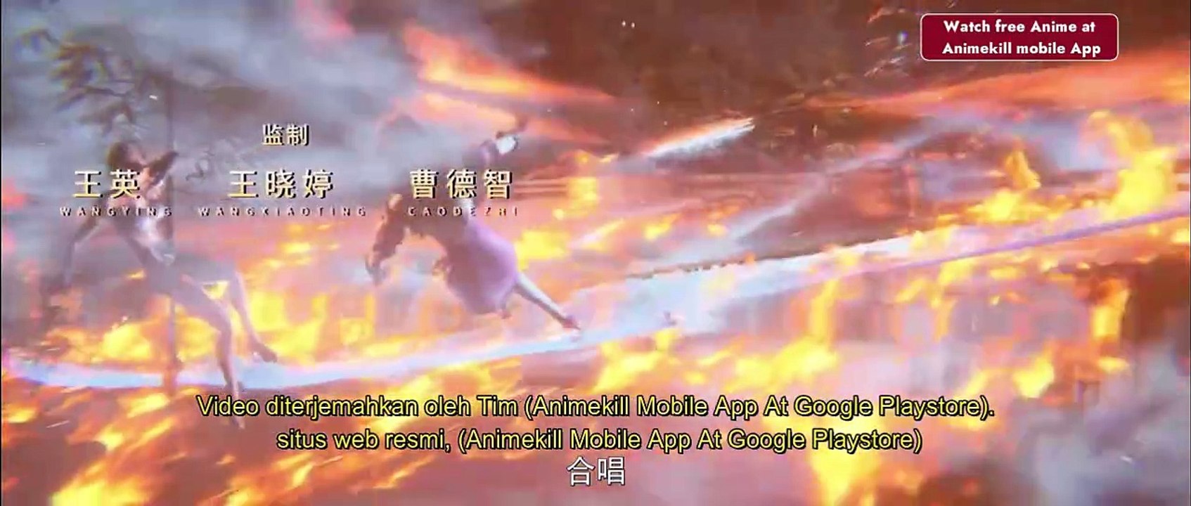 The Magic Chef of Ice and Fire Episode 121 Multiple Subtitles