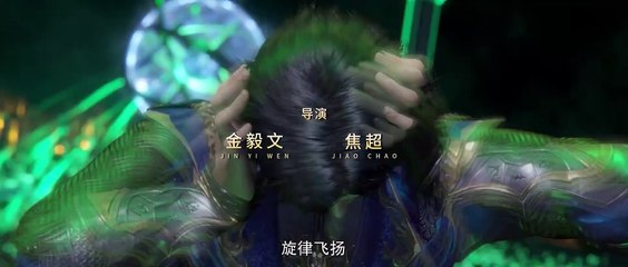 The Magic Chef of Ice and Fire Episode 121 Multi Subtitle