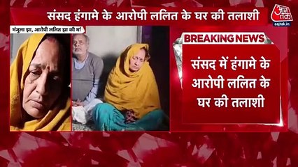 Will go to court, says Lalit Jha's parents to Aajtak