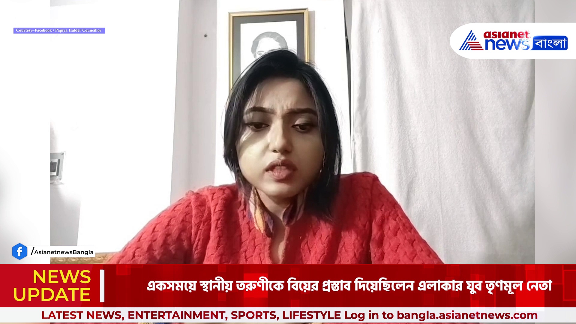 তৃণমূলের কাউন্সিলরকে 'বেশ্যা' বলে আক্রমণ, প্রতিবাদে দলেরই নেতার বিরুদ্ধে ফেসবুক লাইভ