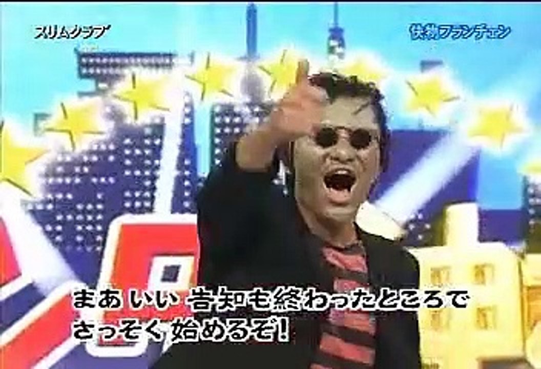 スリムクラブ - エンタの神様 20081011