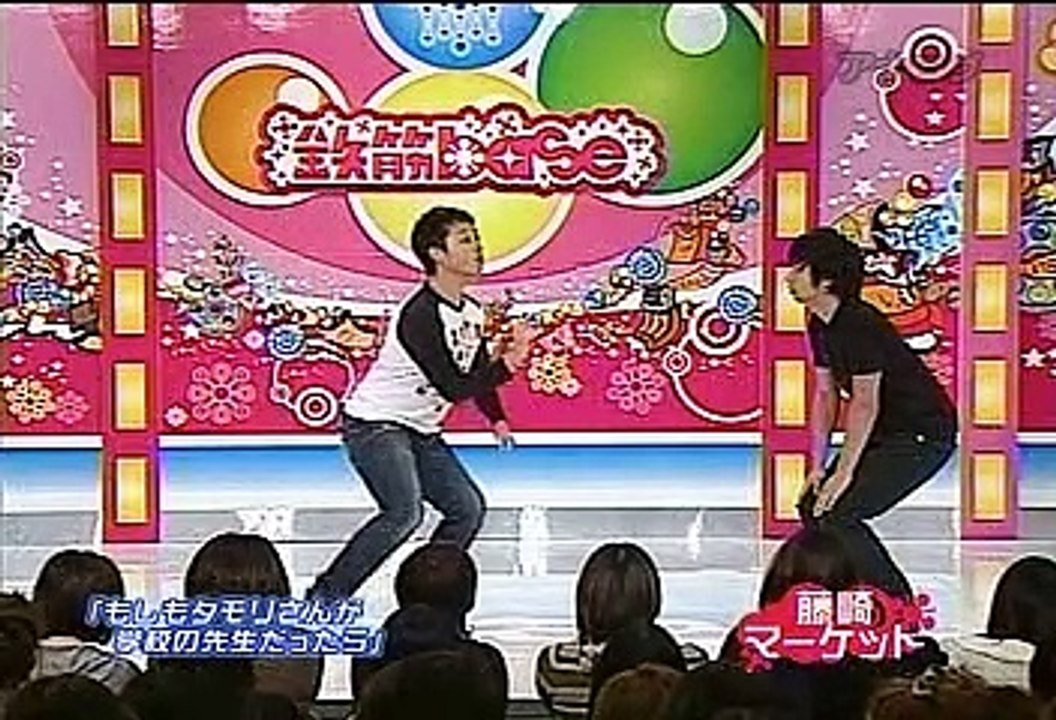 スマイル - 鉄筋base 20090217