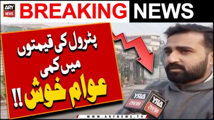 Petrol ki nai qeemat par awaam ka rade amal