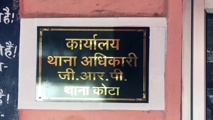 ट्रेन में अटेंडेंट ने यात्री से गांठी दोस्ती और लाखों रुपए व सोने से भरा बैग लेकर फरार