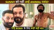 Sunny Deol did not like his brother's film Animal? Said a big thing for Bobby Deol