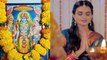 Vivah Panchami 2023: विवाह पंचमी क्यों मनाई जाती है | विवाह पंचमी का महत्व | Boldsky