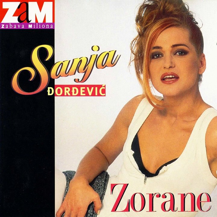 Sanja Djordjevic - Tebi i meni za prosle dane