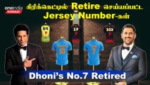 Sachin முதல் Dhoni வரை | Dhoni’s No.7 Retired | Oneindia Howzat