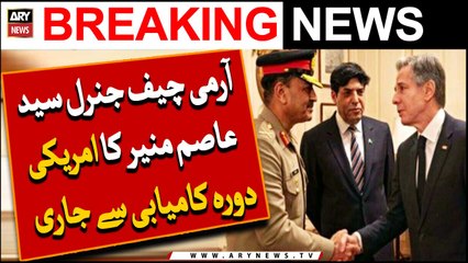 COAS Asim Munir's US visit continues successfully