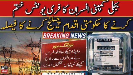 Electric company officers to challenge government's move to end free units