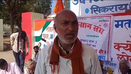 ईआरसीपी का मुद्दा फिर गर्माया,  धरने पर बैठे किसान संघ के पदा​धिकारी