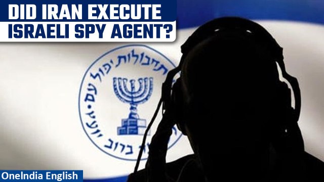 Israel's Mossad intelligence service agent executed by Iran; identity not revealed | Oneindia News