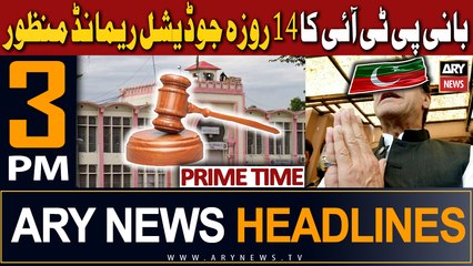 ARY News 3 PM Headlines 16th December 2023 |    " "