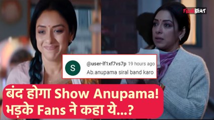 Anupama Update: America में Anupama और Anuj को अलग देख गुस्से में क्या बोले Makers ? । FilmiBeat