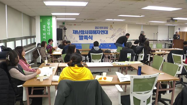 8개 참사 피해자 연대단체 발족... 안전 사회 만들 것 / YTN