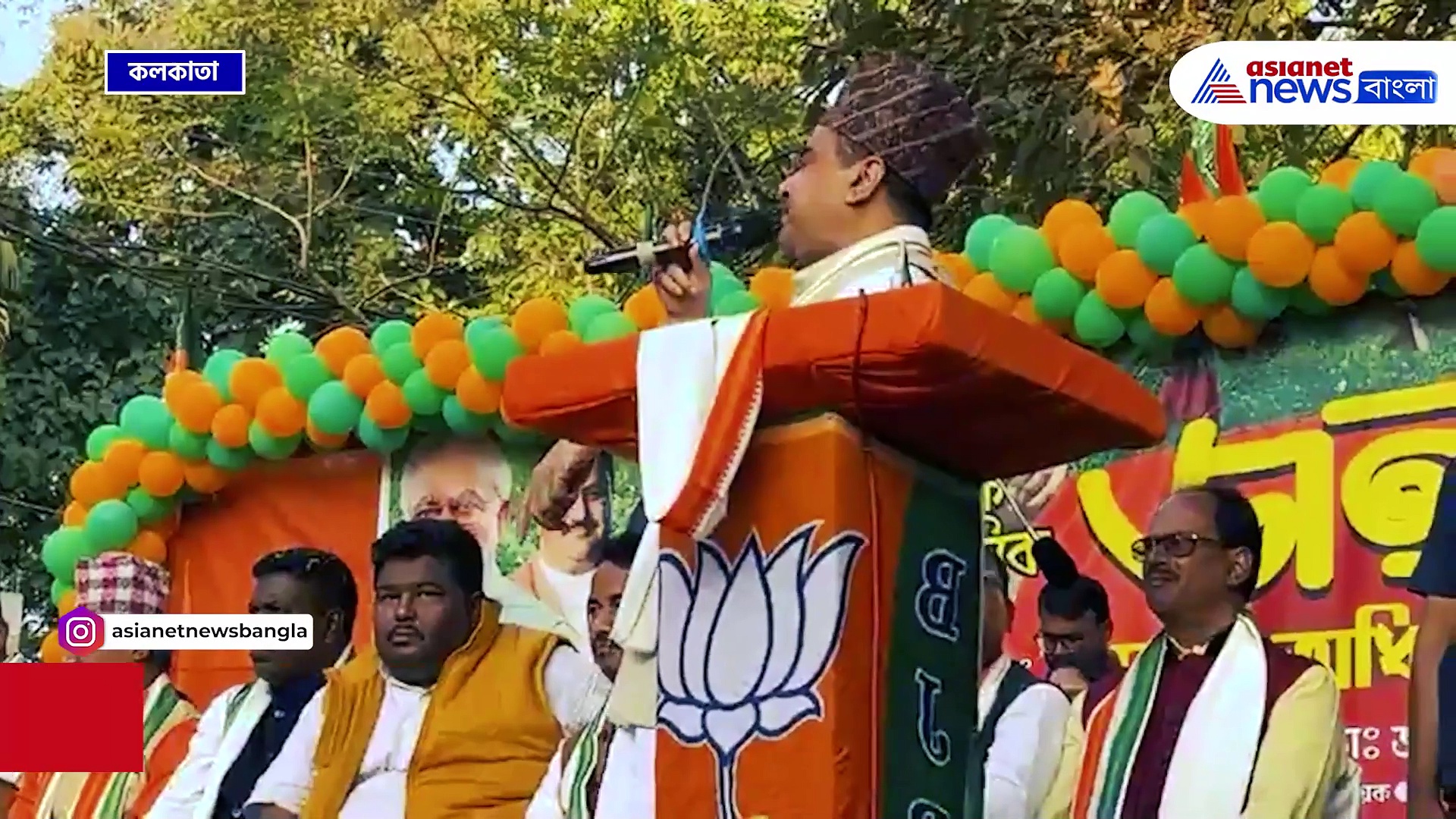 কেন মুখ্যমন্ত্রী উত্তরবঙ্গ সফরে এসেছিলেন, জলপাইগুড়িতে ফাঁস করলেন শুভেন্দু!