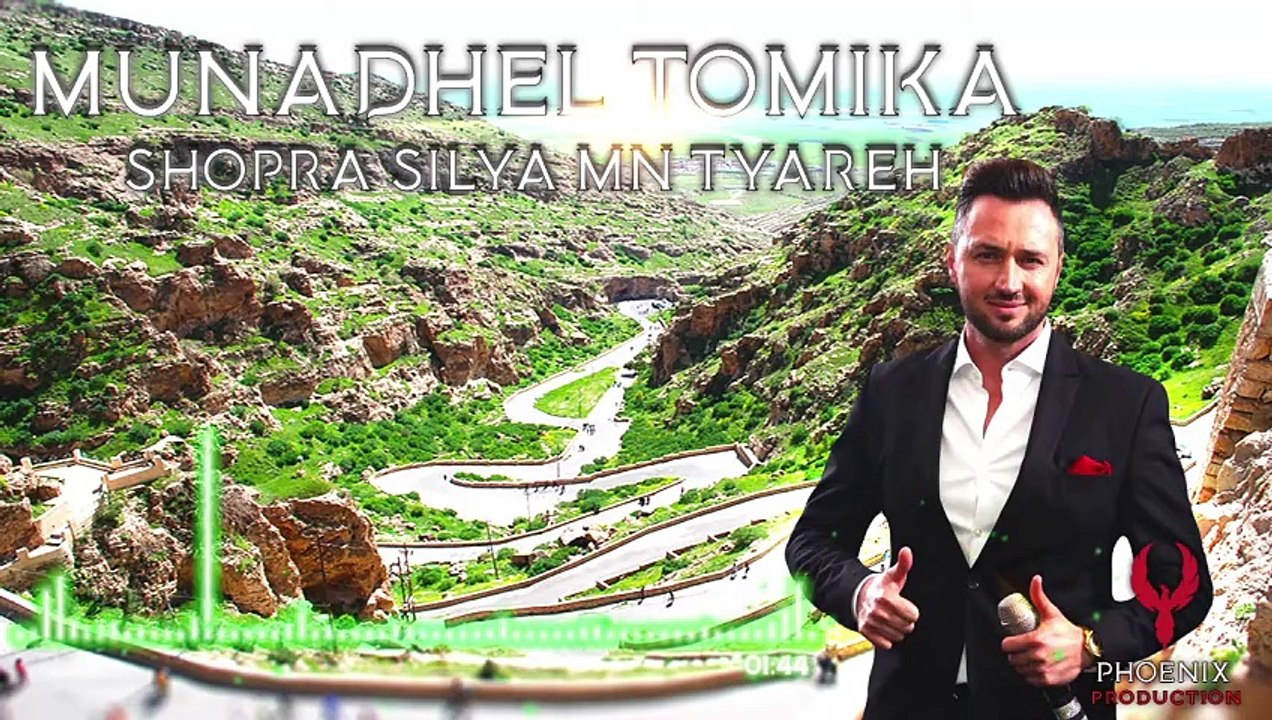 Munadhel Tomika - Shopra Silya Mn Tyareh