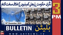 ARY News 3 PM Bulletin |    ! | 16th Dec 2023