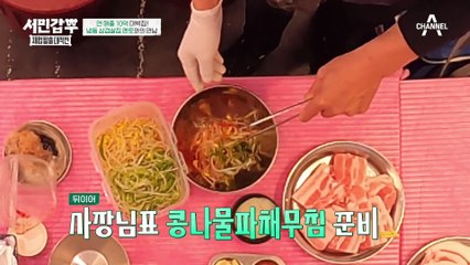 연 매출 10억 대박집! 냉동 삼겹살집 멘토와의 만남