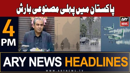 ARY News 4 PM Headlines - December 16, 2023
