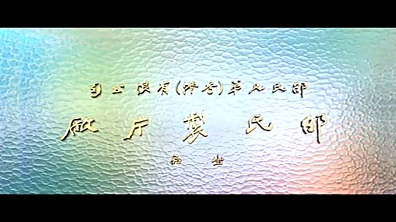 【懷舊電影】 1976 功夫電影《蔡李佛小子》傅聲在戲裡與王龍威發生惡鬥 結果傅聲傷重身亡 王龍威也變成殘廢