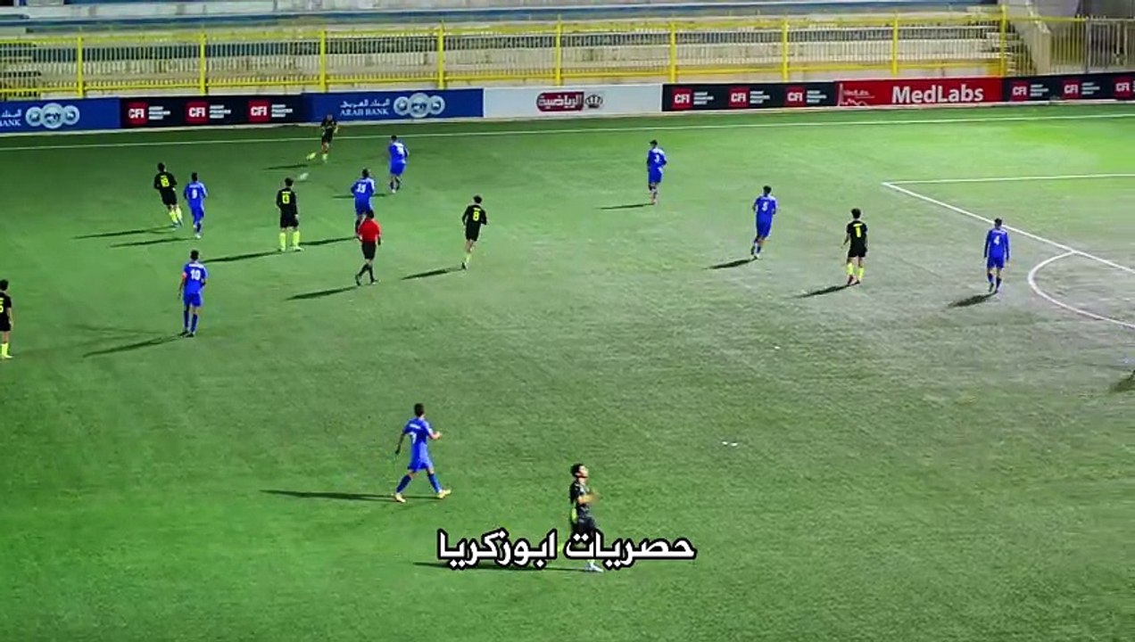 هدف فرسان الاردن الاول في شباك الرمثا 3-1 دوري سن 17 عام 2023
