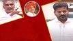 KCR కుటుంబ పాలనకు గట్టి కౌంటర్  ఇచ్చిన CM Revanth Reddy | YSR | Telugu Oneindia