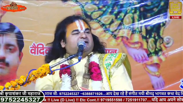 कृष्ण जी और श्री विट्ठलनाथ जी की रोमांचक कथा __ Acharya Kripashankar Ji Maharaj __ katha