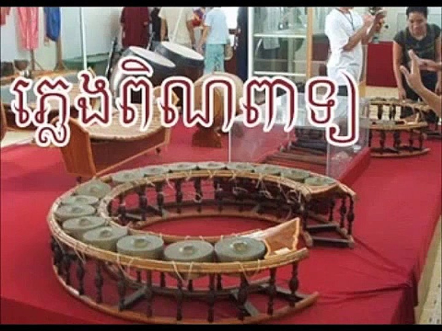 ⁣Khmer Traditional Music Pin Peat   YouTube 360p](360P)