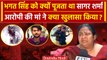 Parliament Security Breach | Sagar Sharma की मां Rani Sharma क्या बोली? | Lalit Jha | वनइंडिया हिंदी