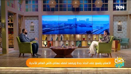 الأهلي يقسو على اتحاد جدة ويصعد لنصف نهائي كأس العالم للأندية