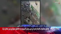 إطلاق صفارات الإنذار في تل أبيب وبئرالسبع