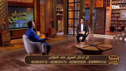 تعرف على ثواب إدخال السرور على المسلم