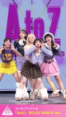 AtoZ  トキメッキー RELAY DANCE ver. ໒꒱⋆ #日プガールズ #35GIRLS5CONCEPTS #shorts