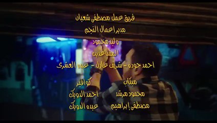 مسلسل بابا المجال الحلقه 14 كامله