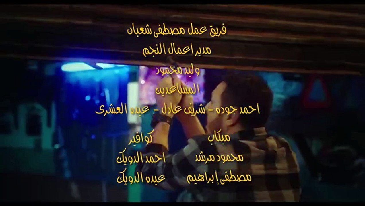 مسلسل بابا المجال الحلقه 14 كامله