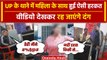 UP Police के जवान ने थाने में महिला को दी गंदी-गंदी गालियां,Video देख उड़ जाएंगे होश |वनइंडिया हिंदी