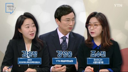 [12월 17일 시민데스크] 시청자 비평 리뷰 Y / YTN