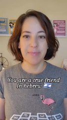How to say, “you are a true friend” in Hebrew!