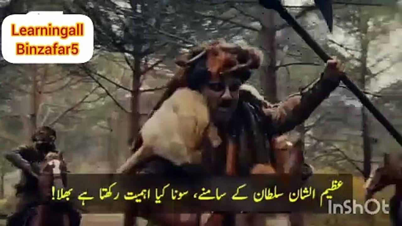 Kurulus Osman Season 5 Episode 141 First trailer