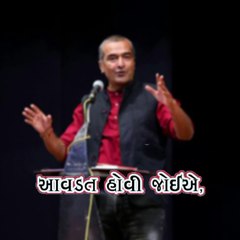 તમારામાં સંચાલન કરવાની આવડત હોવી જોઈએ #ગુજરાતી સુવિચાર