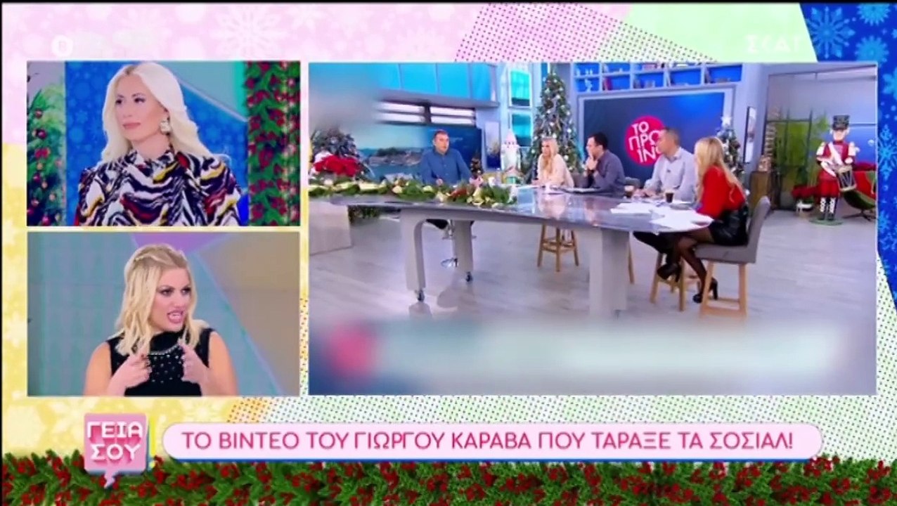 Μαρία Μπακοδήμου: Σχόλια - «φωτιά» για το γυμνό βίντεο που ανέβασε ο Γιώργος Καράβας