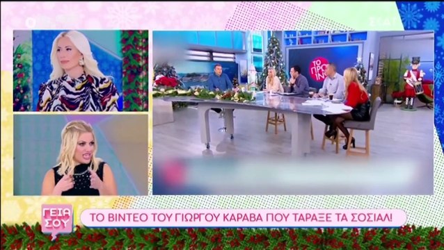 Μαρία Μπακοδήμου: Σχόλια - «φωτιά» για το γυμνό βίντεο που ανέβασε ο Γιώργος Καράβας