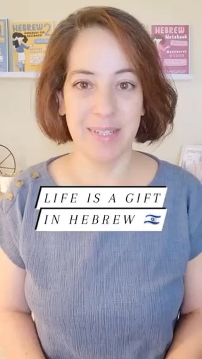 Life is a Gift