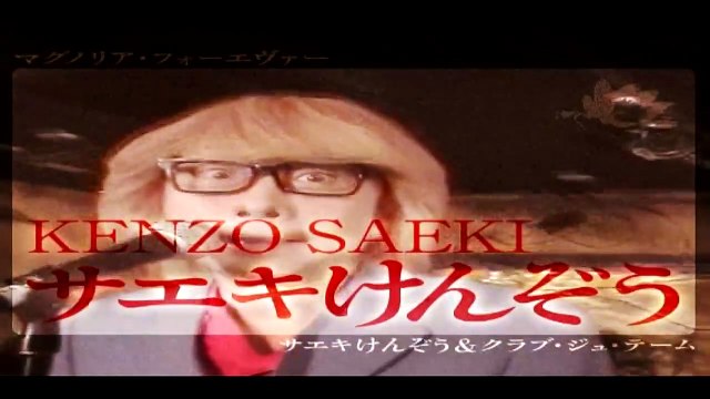 “MAGNOLIAS FOR EVER” — KENZO SAEKI & CLUB JE T'AIME ● THE JAPANESE TRIBUTE TO CLAUDE FRANÇOIS • CLOCLO MADE IN JAPAN