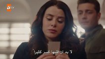 مسلسل طيور النار 2 الحلقة 35 مترجمة HD 1