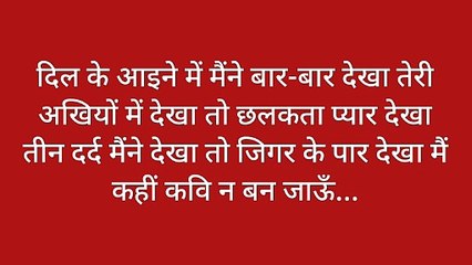 पुराने गाने। मैं कहीं कवि न बन जाऊं