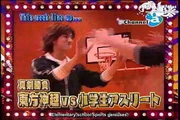070405 Channel a - (Basketball) [tvfxqforever] {db5k library}