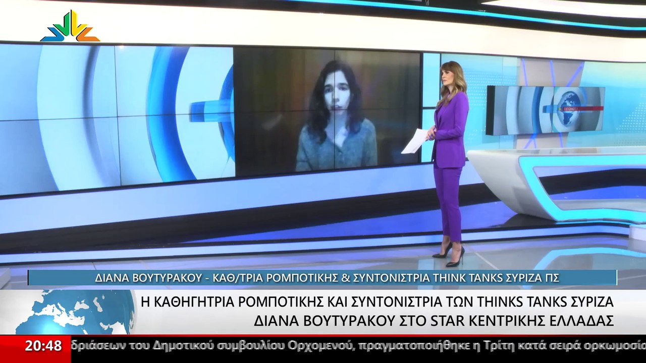 Η Καθηγήτρια ρομποτικής & συντονίστρια Think Ta...