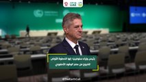 رئيس وزراء سلوفينيا: إنها الخطوة الأولى  للخروج من عصر الوقود الأحفوري